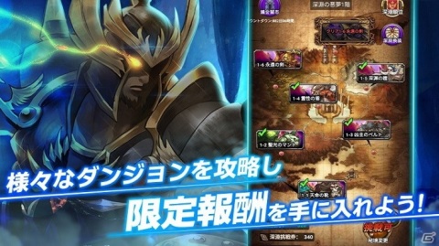放置系ファンタジーRPG「カルテットファンタジア」の事前登録が開始！の画像6