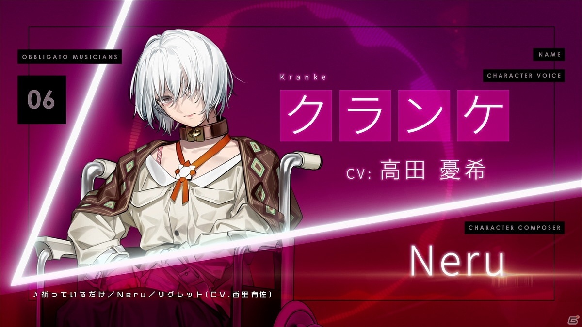 Caligula2」 クランケ(CV:高田憂希)の担当コンポーザーは Caligula2」 クランケ(CV:高田憂希)の担当コンポーザーは