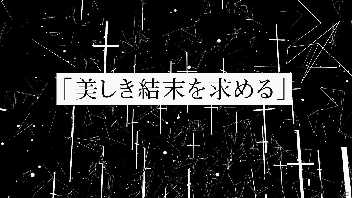 「Caligula2」 クランケ（CV：高田憂希）の​​担当コンポーザーはNeru氏！​ミュージックトレーラー第6弾が公開の画像4