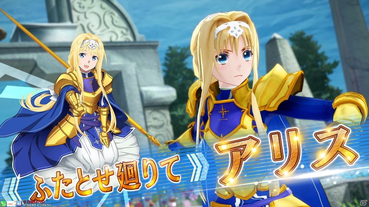 「SAO AC ディープ・エクスプローラー」2周年キャンペーン第1弾が開催！デフラグマッチ「ユージオシーズン」や新規ガシャイベントもの画像16