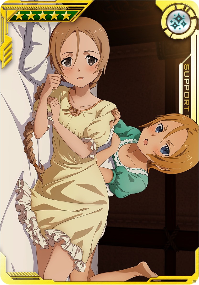 「SAO AC ディープ・エクスプローラー」2周年キャンペーン第1弾が開催！デフラグマッチ「ユージオシーズン」や新規ガシャイベントもの画像18
