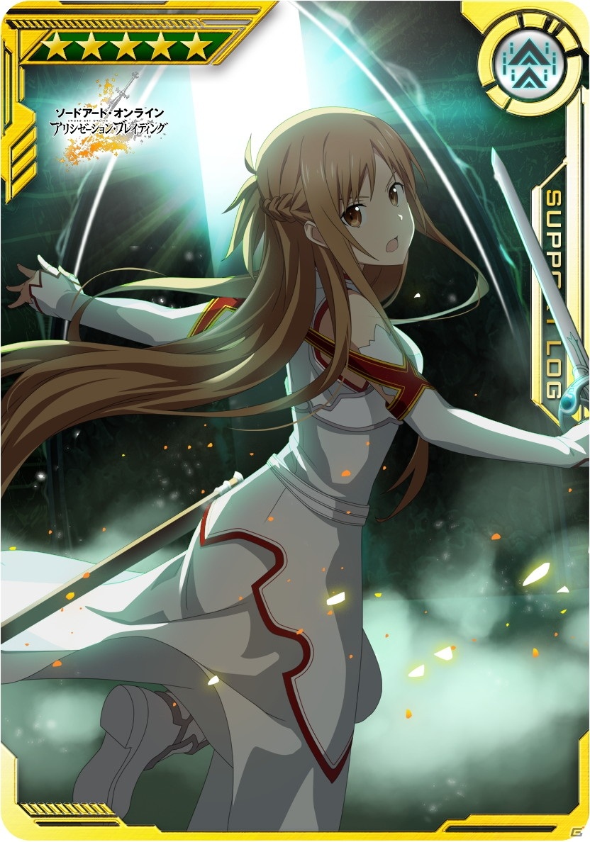 「SAO AC ディープ・エクスプローラー」2周年キャンペーン第1弾が開催！デフラグマッチ「ユージオシーズン」や新規ガシャイベントもの画像21