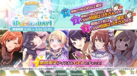ユニットごとの特色あふれるステージを届けた「アイドルマスター シャイニーカラーズ」2ndライブDAY1レポートの画像20