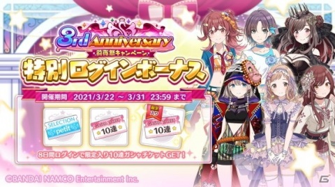 ユニットごとの特色あふれるステージを届けた「アイドルマスター シャイニーカラーズ」2ndライブDAY1レポートの画像21