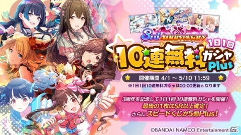ユニットごとの特色あふれるステージを届けた「アイドルマスター シャイニーカラーズ」2ndライブDAY1レポートの画像24