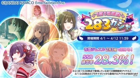 ユニットごとの特色あふれるステージを届けた「アイドルマスター シャイニーカラーズ」2ndライブDAY1レポートの画像25