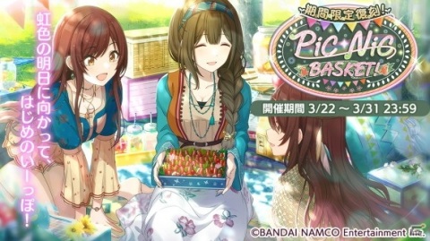 ユニットごとの特色あふれるステージを届けた「アイドルマスター シャイニーカラーズ」2ndライブDAY1レポートの画像26