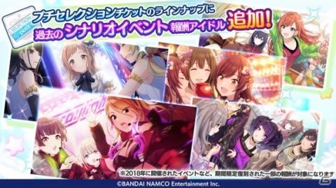 ユニットごとの特色あふれるステージを届けた「アイドルマスター シャイニーカラーズ」2ndライブDAY1レポートの画像30