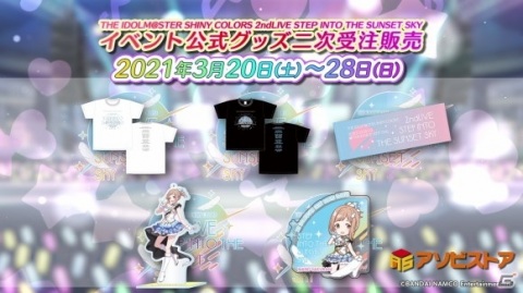ユニットごとの特色あふれるステージを届けた「アイドルマスター シャイニーカラーズ」2ndライブDAY1レポートの画像32