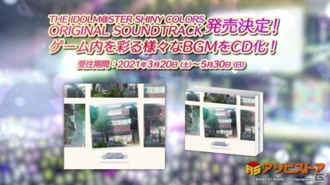 ユニットごとの特色あふれるステージを届けた「アイドルマスター シャイニーカラーズ」2ndライブDAY1レポートの画像37