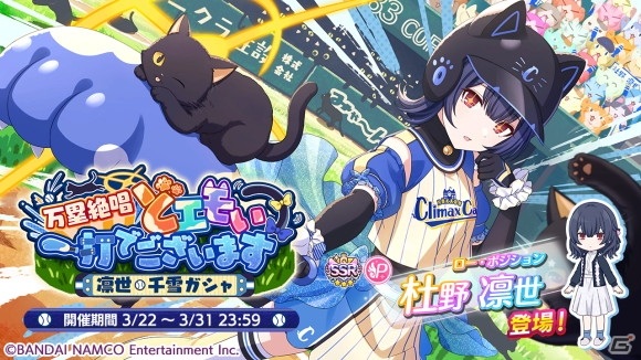 ユニットごとの特色あふれるステージを届けた「アイドルマスター シャイニーカラーズ」2ndライブDAY1レポートの画像23