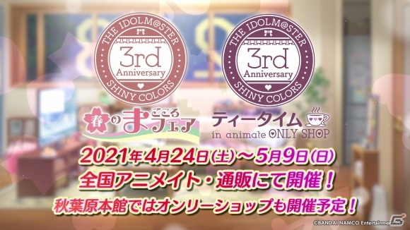 ユニットごとの特色あふれるステージを届けた「アイドルマスター シャイニーカラーズ」2ndライブDAY1レポートの画像35
