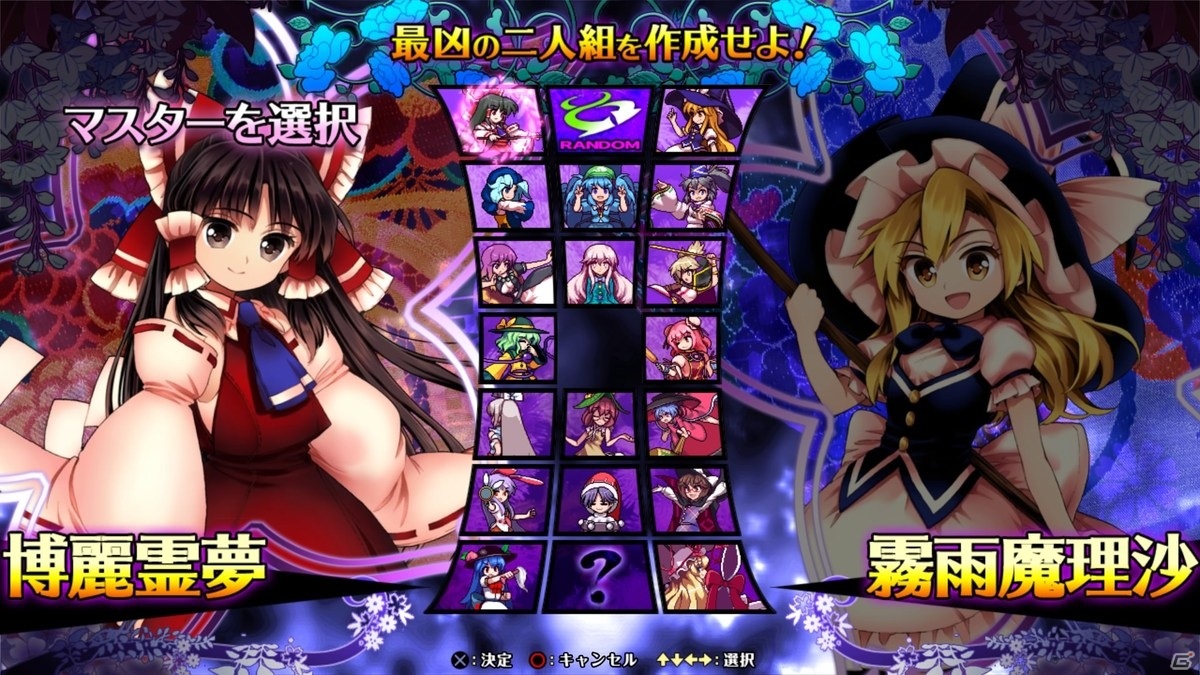 「東方憑依華 ～ Antinomy of Common Flowers.」PS4/Switch版の配信日が4月22日に決定！の画像10