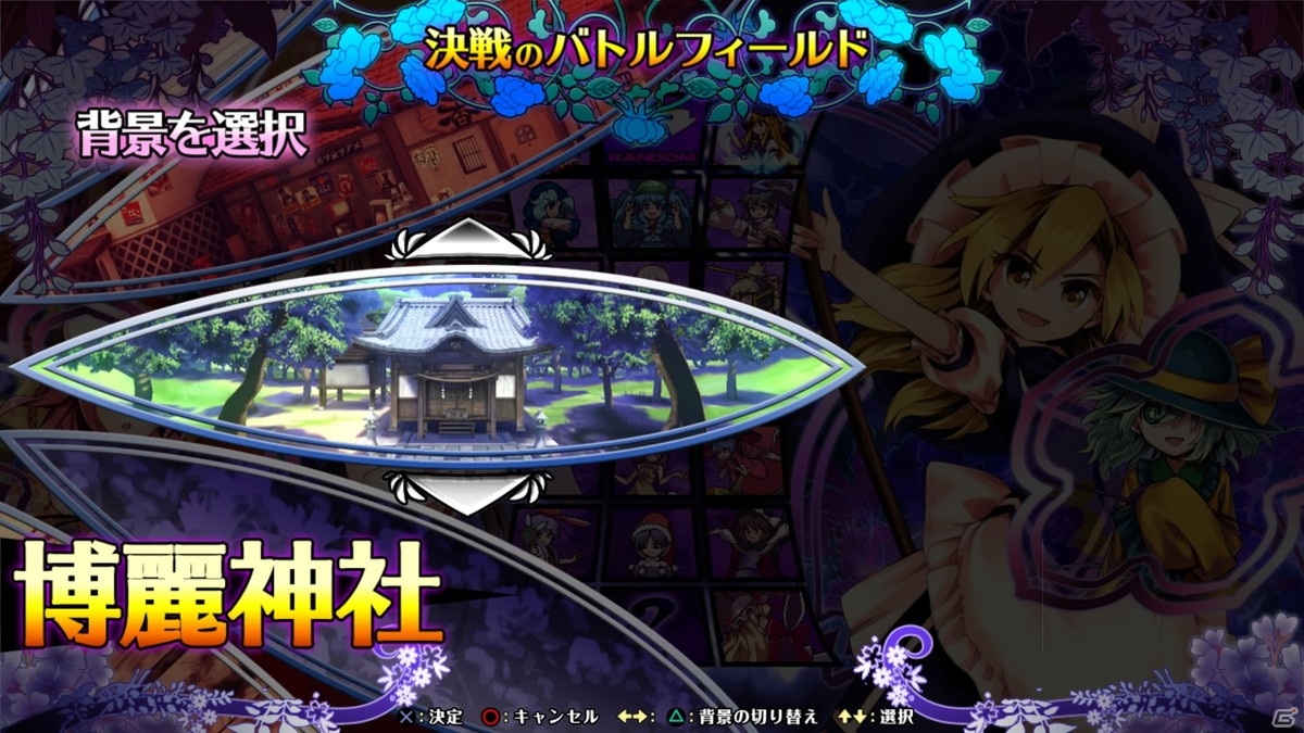「東方憑依華 ～ Antinomy of Common Flowers.」PS4/Switch版の配信日が4月22日に決定！の画像11