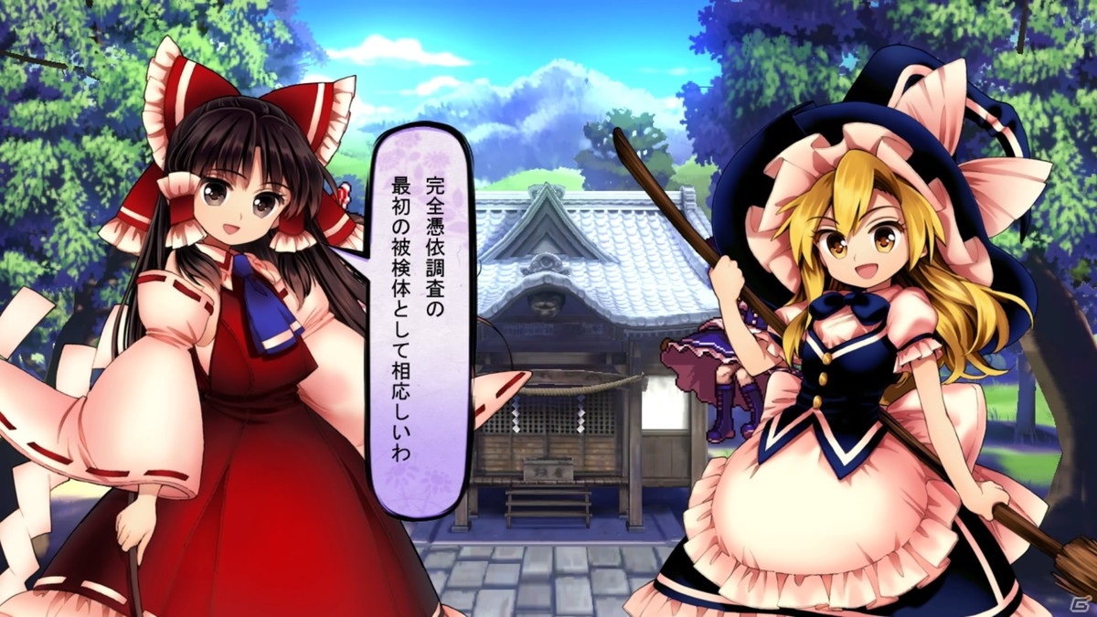 「東方憑依華 ～ Antinomy of Common Flowers.」PS4/Switch版の配信日が4月22日に決定！の画像4
