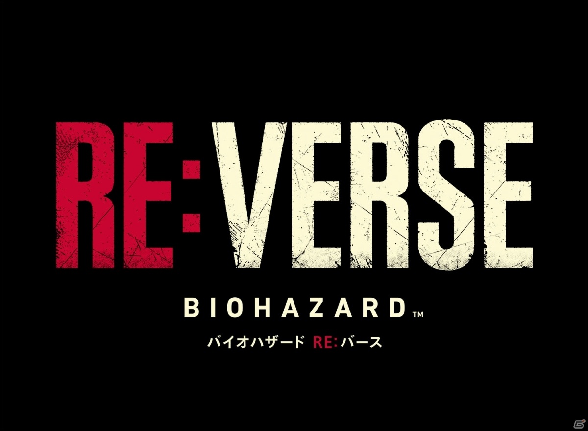 「バイオハザード RE:バース」のOBTが4月8日より実施！ブランドサイトは25周年記念仕様にリニューアルの画像8