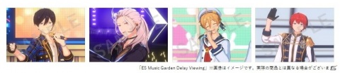 「あんさんぶるスターズ！！ES Music Garden - Delay Viewing -」の上映劇場が追加！ポスタービジュアルも公開の画像2