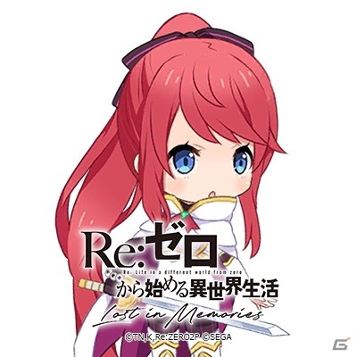 「Re:ゼロから始める異世界生活 Lost in Memories」にて「百人隊長（猪人族）総力戦イベント」が開催！の画像8