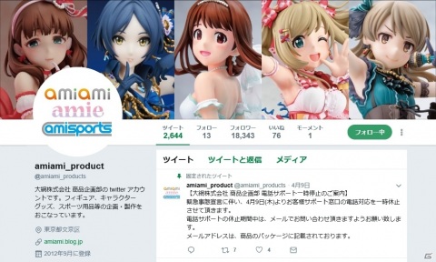 「アイドルマスター シャイニーカラーズ」のアイシャドウパレット風キーホルダーが受注開始！の画像2