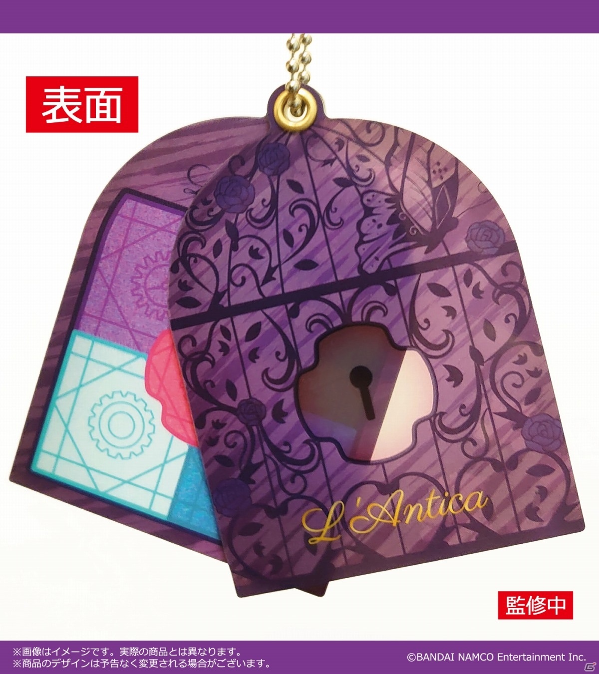 「アイドルマスター シャイニーカラーズ」のアイシャドウパレット風キーホルダーが受注開始！の画像4