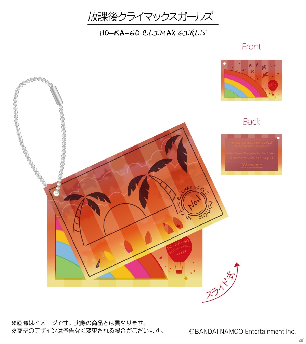 「アイドルマスター シャイニーカラーズ」のアイシャドウパレット風キーホルダーが受注開始！の画像8