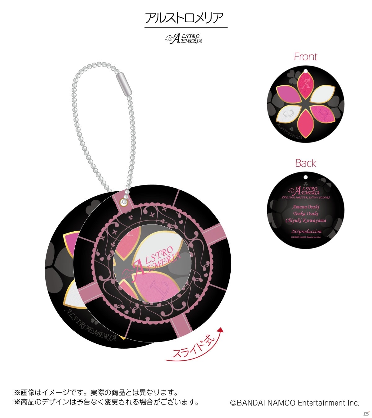 「アイドルマスター シャイニーカラーズ」のアイシャドウパレット風キーホルダーが受注開始！の画像9