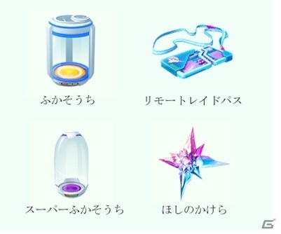 住友生命保険、Nianticとパートナーシップ契約を締結―日本の金融機関で初の「Pokémon GO」パートナーにの画像2