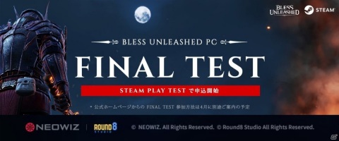 「BLESS UNLEASHED」日本公式YouTubeチャンネルが開設！竿や餌の組み合わせやQTEが楽しめる「釣り」の紹介もの画像1