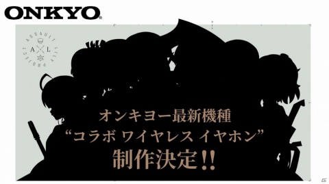 「アサルトリリィ BOUQUET スペシャルライブイベント『Edel Lilie』」が実施！の画像4