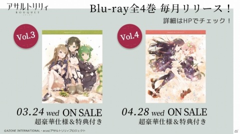 「アサルトリリィ BOUQUET スペシャルライブイベント『Edel Lilie』」が実施！の画像5