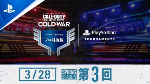「コール オブ デューティ プロ対抗戦」SPRINGシーズン第3回が3月28日に配信！特別ゲストは筋肉系YouTuberのKANEKINさんの画像1