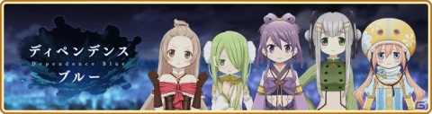 「マギアレコード」イベント「ディペンデンスブルー」や三輪みつねのピックアップガチャが実施！の画像1