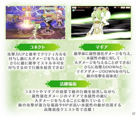 「マギアレコード」イベント「ディペンデンスブルー」や三輪みつねのピックアップガチャが実施！の画像12