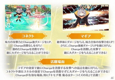 「マギアレコード」イベント「ディペンデンスブルー」や三輪みつねのピックアップガチャが実施！の画像8