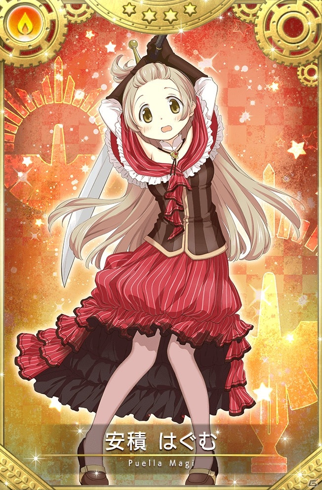 「マギアレコード」イベント「ディペンデンスブルー」や三輪みつねのピックアップガチャが実施！の画像13
