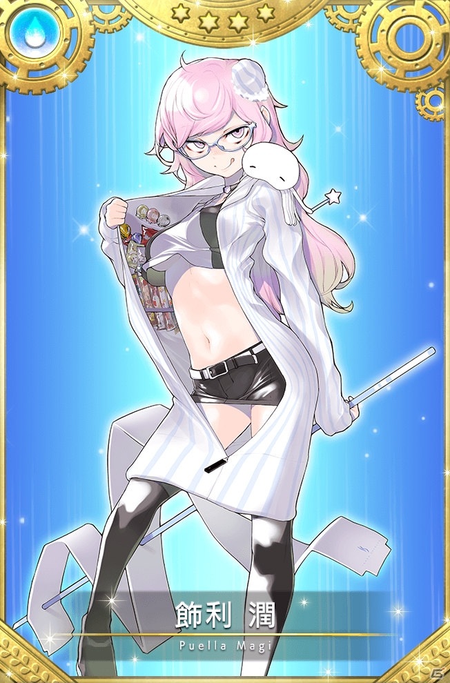 「マギアレコード」イベント「ディペンデンスブルー」や三輪みつねのピックアップガチャが実施！の画像15