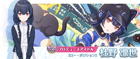 「アイドルマスター シャイニーカラーズ」新ユニット「SHHis」のユニットPVが公開！3rd Anniversary前夜祭キャンペーンも開催中の画像7