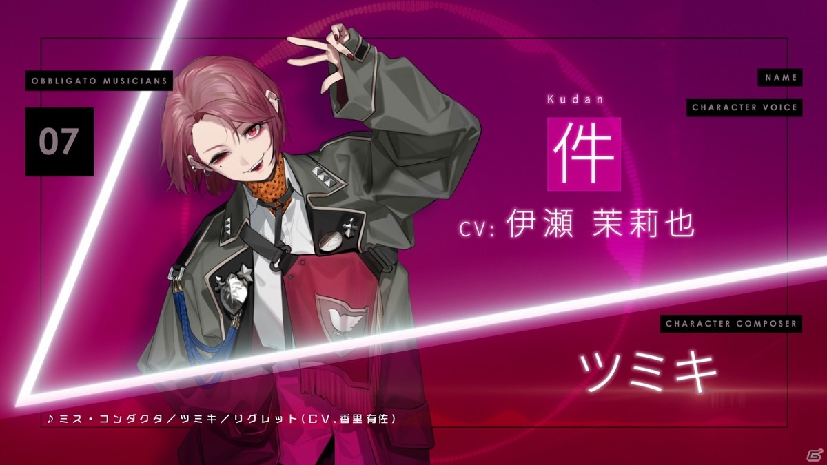 Caligula2 件 Cv 伊瀬茉莉也 担当コンポーザーはツミキ氏 ミュージックトレーラー第7弾が公開 ゲーム情報サイト Gamer