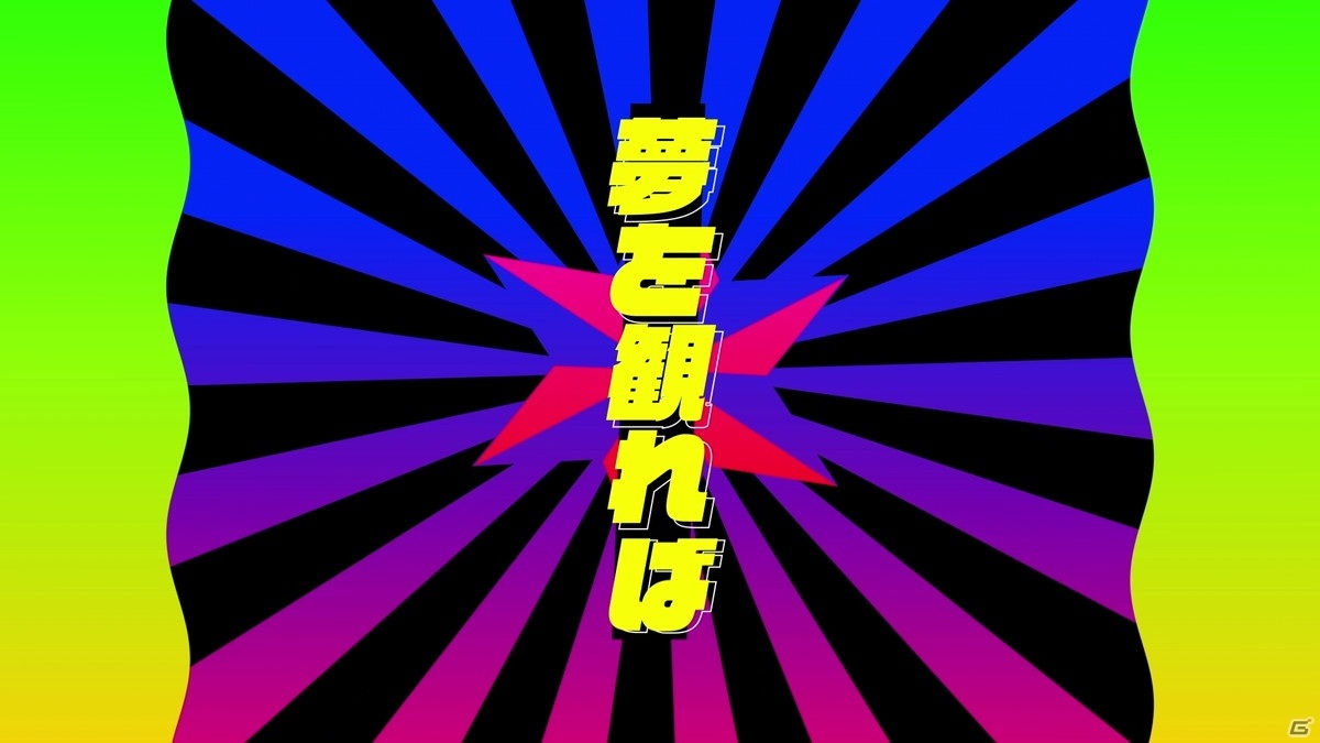 「Caligula2」件（CV：伊瀬茉莉也）担当コンポーザーはツミキ氏！ミュージックトレーラー第7弾が公開の画像2