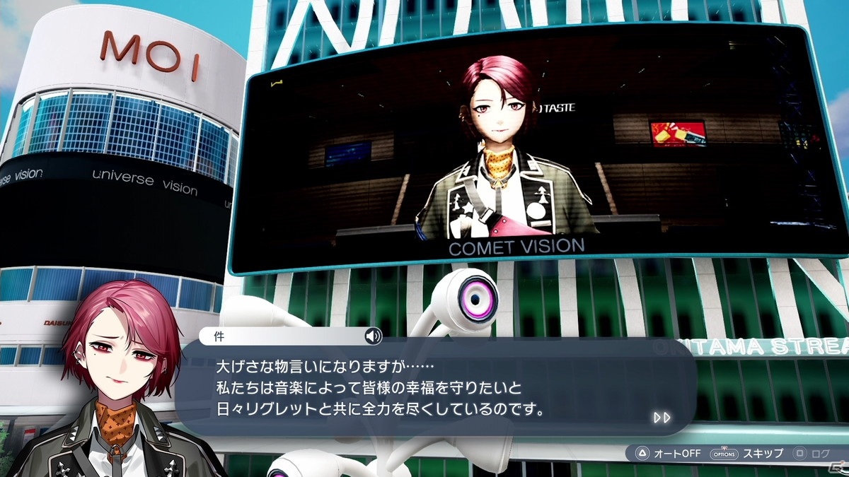 「Caligula2」件（CV：伊瀬茉莉也）担当コンポーザーはツミキ氏！ミュージックトレーラー第7弾が公開の画像3