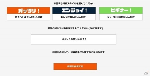 リモートでTCGの対戦ができる！WEBアプリ「リモカ」のプロジェクトがCAMPFIREで実施中の画像1