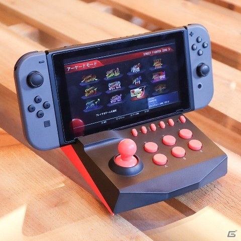充電スタンドにもなるSwitch用アーケードコントローラーがヴィレッジヴァンガードオンラインに登場！の画像1