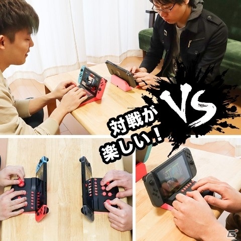充電スタンドにもなるSwitch用アーケードコントローラーがヴィレッジヴァンガードオンラインに登場！の画像5