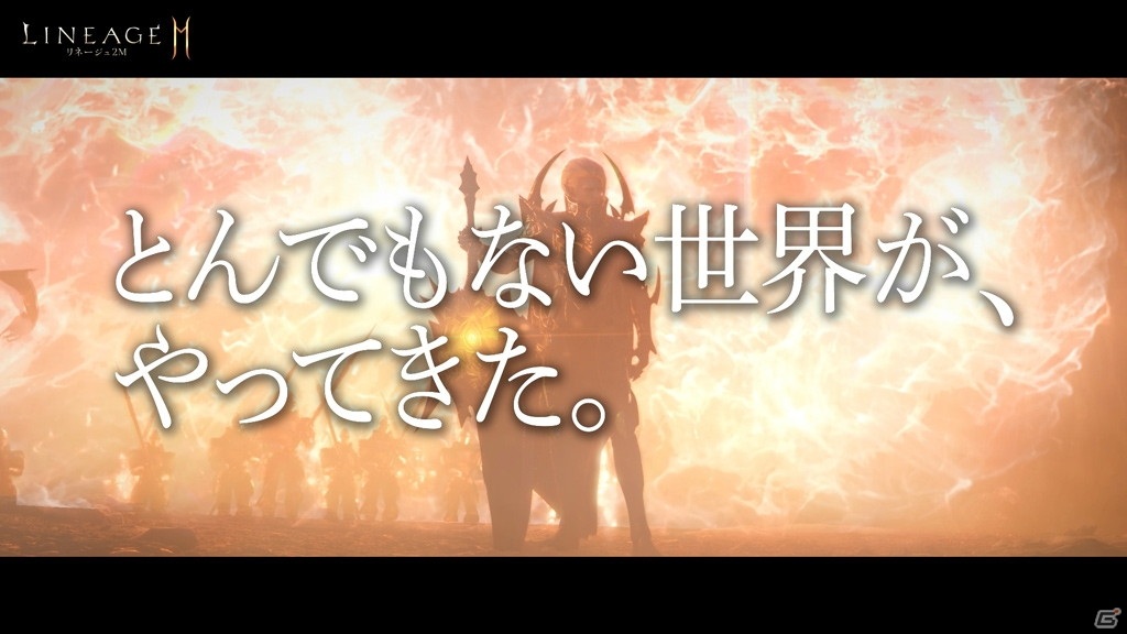 「リネージュ2M」の事前ダウンロードが開始！俳優の金城武さんが出演するTVCMの公開も決定の画像3