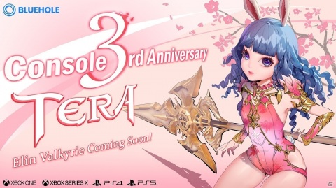 コンソール版「TERA」新クラス「エリーン ムーングレイバー」が3月25日に登場！3周年記念イベントも実施の画像1