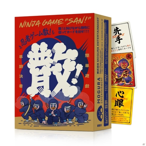 MOGURA GAMESがゲームマーケット2021大阪に出展―カードゲーム「声優になろう！」や新作「忍者ゲーム『散！』」「校長ゲーム」を販売の画像6