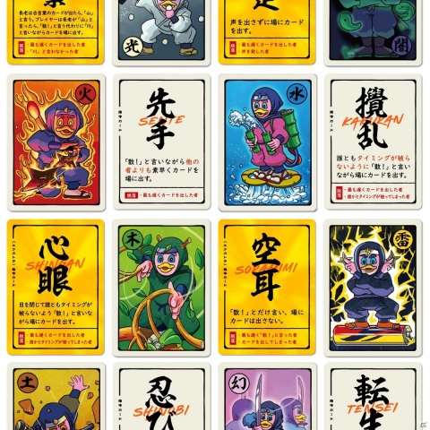 MOGURA GAMESがゲームマーケット2021大阪に出展―カードゲーム「声優になろう！」や新作「忍者ゲーム『散！』」「校長ゲーム」を販売の画像7