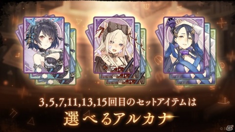 「SINoALICE」にて「淫蕩ナ亢蠍ガチャ」が開始！三匹の子豚/淫蠍のクレリックが登場の画像2