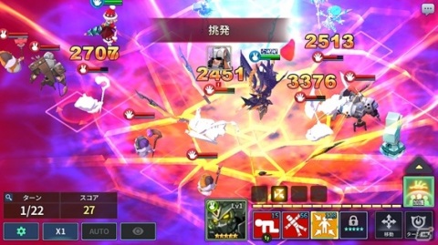「ファンタジーウォータクティクスR」が配信！サムライクリスコスチュームなど事前登録キャンペーンの報酬が配布の画像2