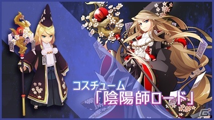 「ファンタジーウォータクティクスR」が配信！サムライクリスコスチュームなど事前登録キャンペーンの報酬が配布の画像4